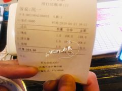 -束河人家(南锣鼓巷店)