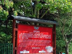 -威海华夏城景区