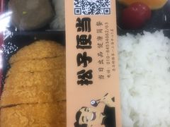 -松子料理(亮马桥店)