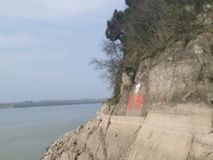 -三国赤壁古战场