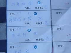 账单-钱大妈海鲜饭店(保利林语店)