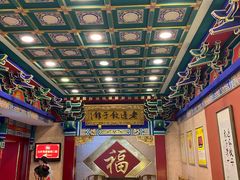 -老边饺子馆(中街店)