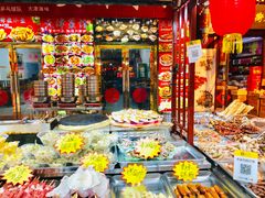 -大津海味(一分店)