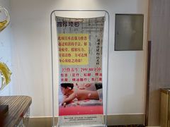 -钓鱼岛洗浴休闲会馆(卫星路店)