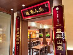门面-德天顺盖码饭(人民西路店)