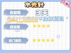 -广州美莱医疗美容医院