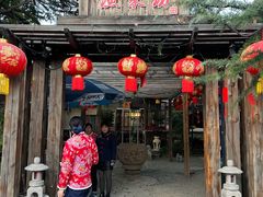 -旺角小渔村(上夼店)