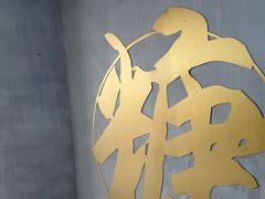 -七七家的糖水店(南湾街1号店)