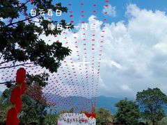 -广州白水寨嘉华温泉酒店