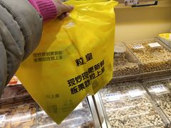 -粒上皇(淮河路步行街店)