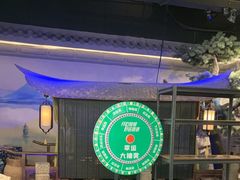 -绿茶餐厅(财富购物中心店)
