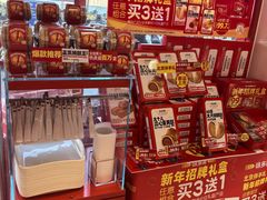 -味多美蛋糕(双合地铁店)