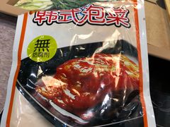 -吉野家(红博中央公园店)