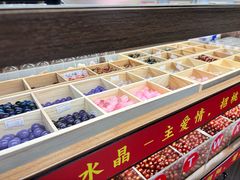 -牌坊街福源阁