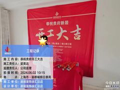 -居丽装饰空间设计(总部)