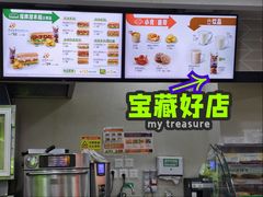 -赛百味SUBWAY(万柳华联店)