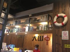 -大山炭火烤肉自助(百盛步行街广场店)