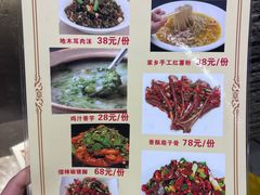 -东安鸡馆(蔡锷南路店)