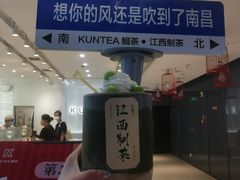-KUNCHA鲲茶·江西制茶(铜锣湾店)