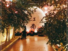 -小江南(老洋桥店)