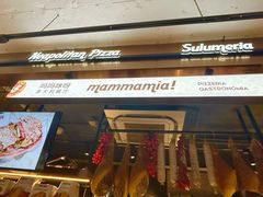 -Mammamia意大利餐厅(古北店)