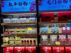 -田鸭肠·非遗火锅(彭州店)