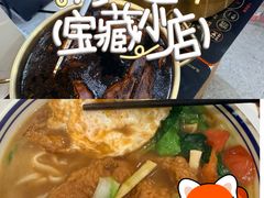 -饺子季水饺餐厅(新市街店)