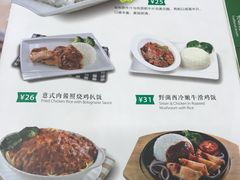 -佰搭果·广式茶餐厅(西华路店)
