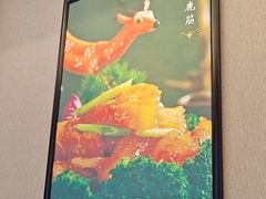-鹿鸣春饭店(总店)