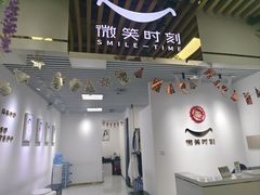 -微笑时刻照相馆(四道口店)