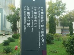 -人力资源发展促进中心
