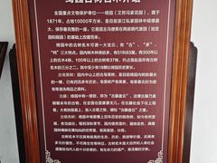 -绮园景区