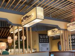 大堂-绿草地·湘菜(喜盈门店)