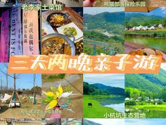 -老李家土菜馆·安吉地标美食