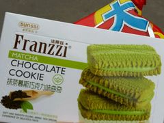 -苏果好的便利(小卫街店)