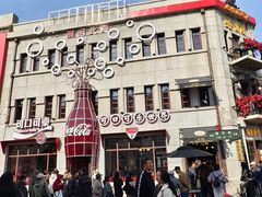 -中华巴洛克风情街