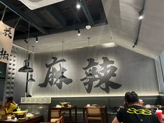 -张翻越·川渝冒菜·武汉黑鸭煲(城北万象城店)