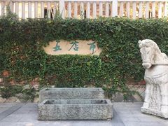 -晋江五店市传统文化旅游区