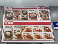 -韩麦大冷面(桂花街直营店)