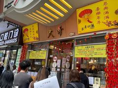 -大哥餐厅(西城花园店)