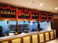-锡和无锡菜(景丽苑店)