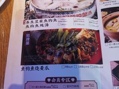 -老阿爸鲜鱼土菜(昆山花桥店)