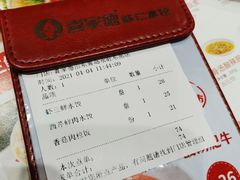 -喜家德虾仁水饺(青岛永旺东部店)
