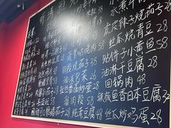 -听涛雅苑百味饺子老家菜馆