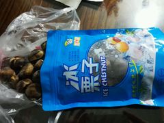 -粒上皇(淘金路店)