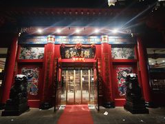 -葛记焖饼(伏牛路店)