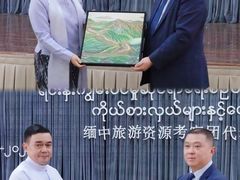 -仰光国际机场