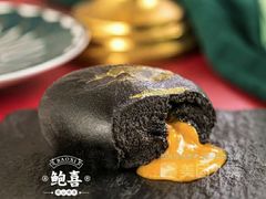 黑金流沙包-鲍喜鲍鱼饭(长治店)