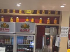 -宏状元现熬粥·京味菜(五棵松店)