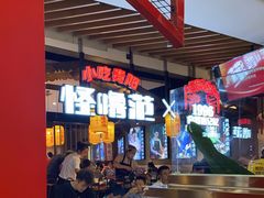等位区-怪噜范·老贵阳街头名小吃(汇金星力城店)